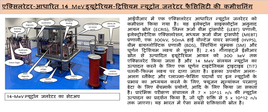 Hindi-Dec2021-Slide2 Hindi-Dec2021-Slide2